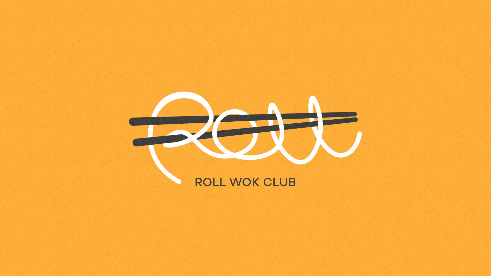 Создание дизайна упаковки суши-бара «Roll Wok Club» в Бийске